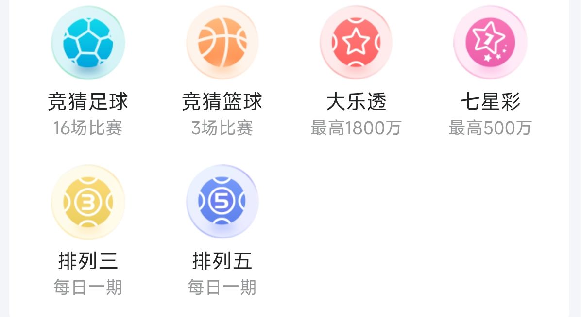 潮汇app菜单